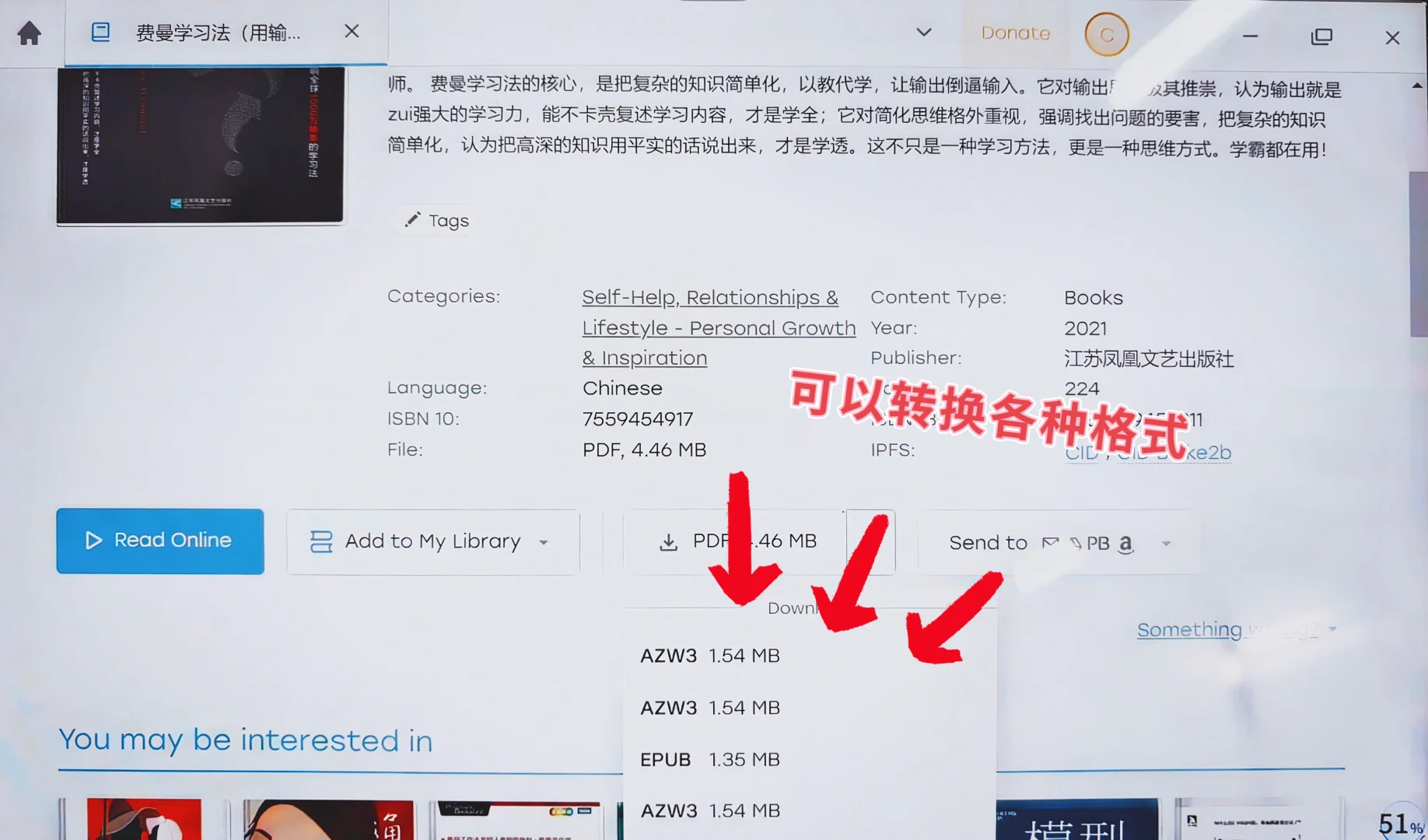 我爱你们，读书自由了！📚