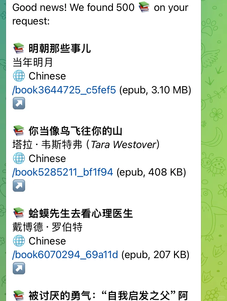 已解决telegram电报机器人z-lib搜书用不了
