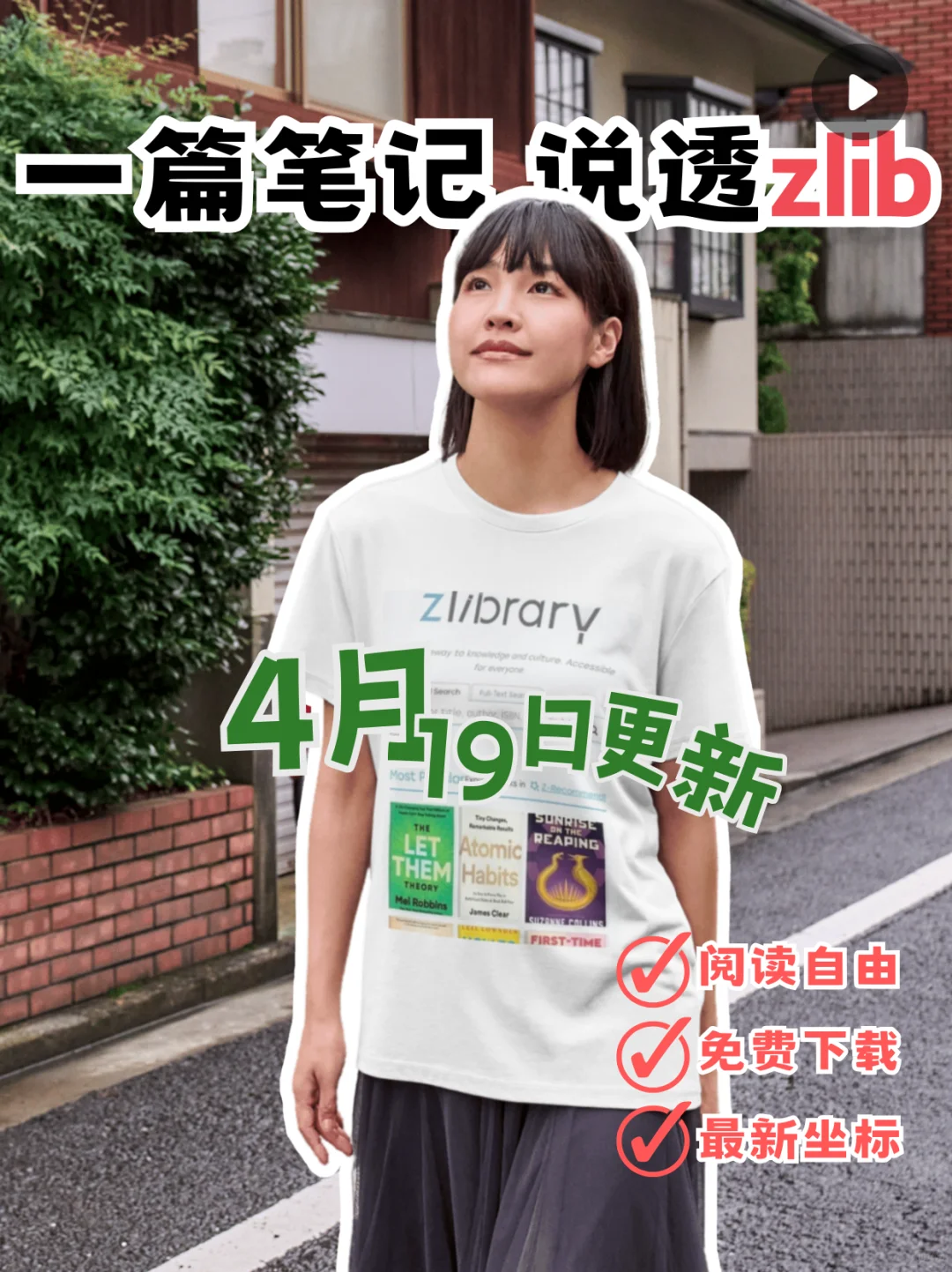 zlibrary最新坐标？用一篇笔记彻底说透！