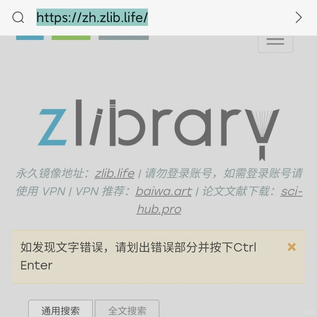 zlibrary‖看图