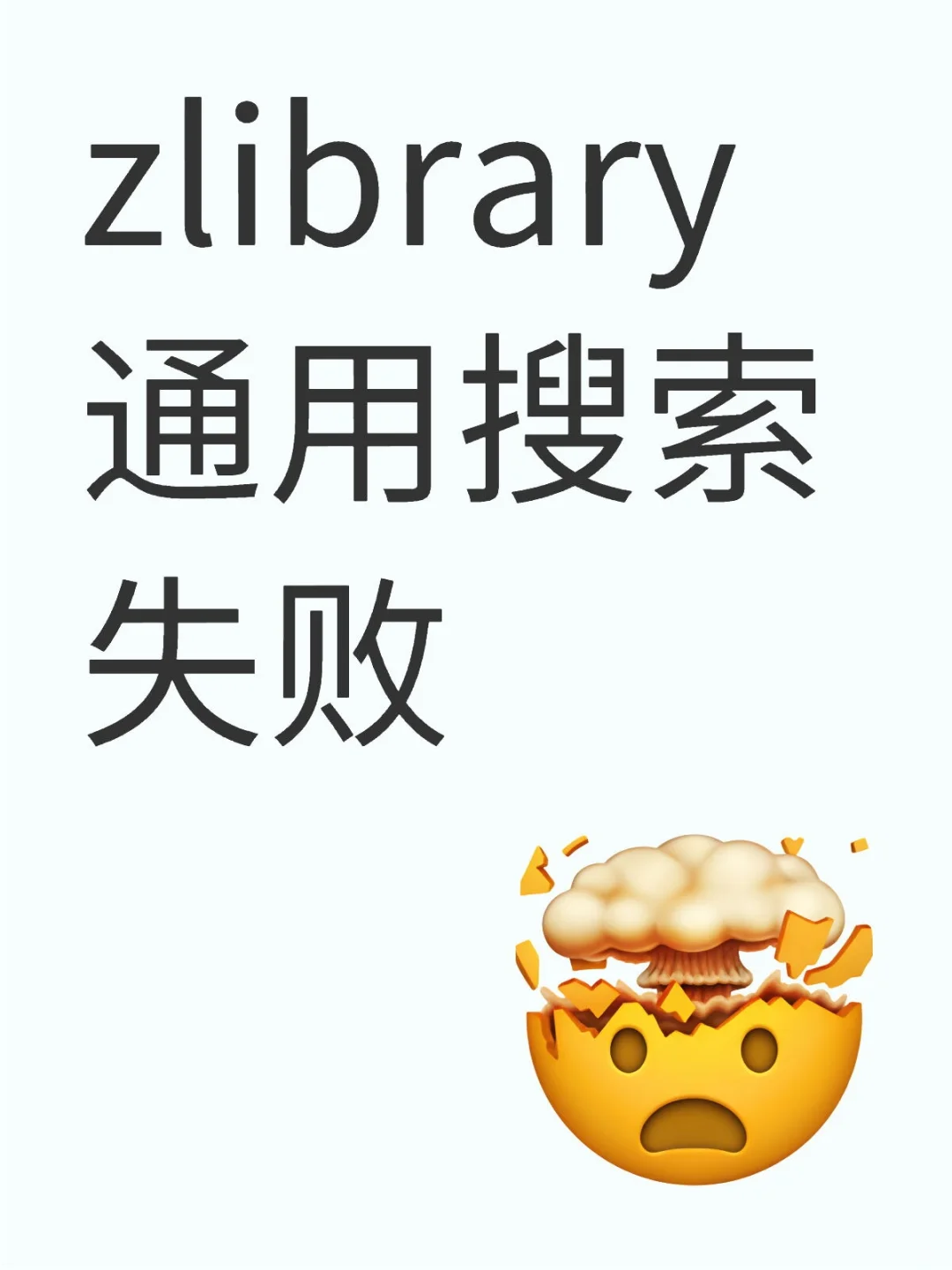 4.17zlib求助