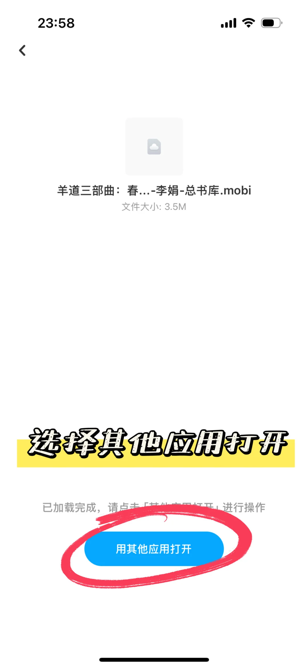 Kindle闲置？海量电子书秒变图书馆