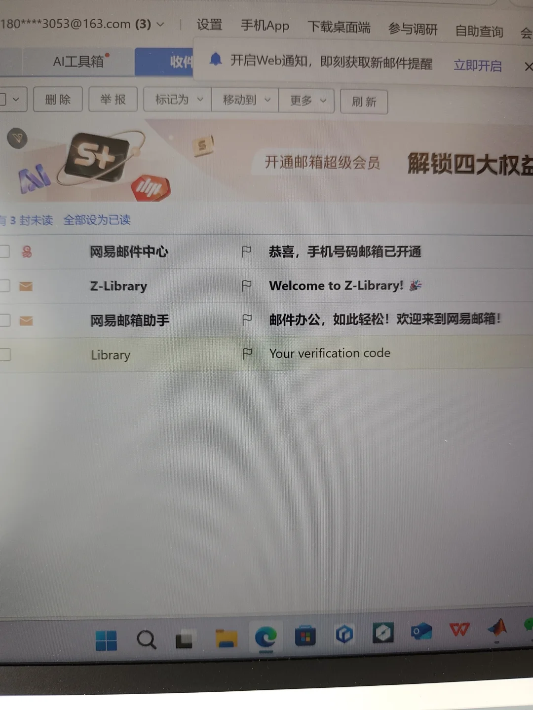 哈哈哈哈哈 盘了八个号在zlibrary哈哈哈哈