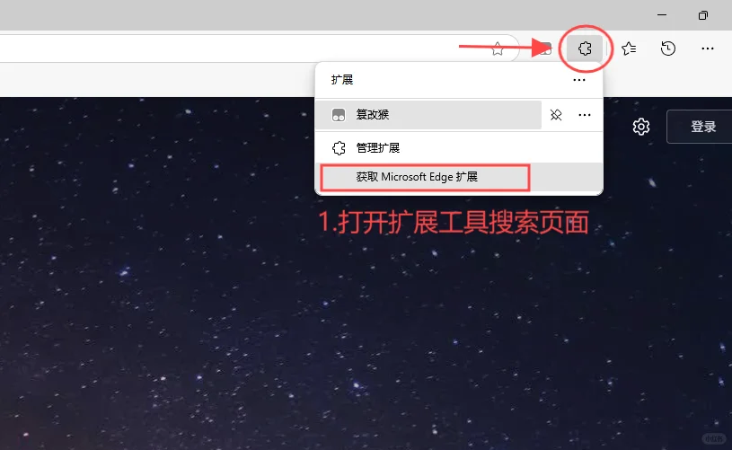 PC网页漫画下载+IOS端漫画阅读器推荐