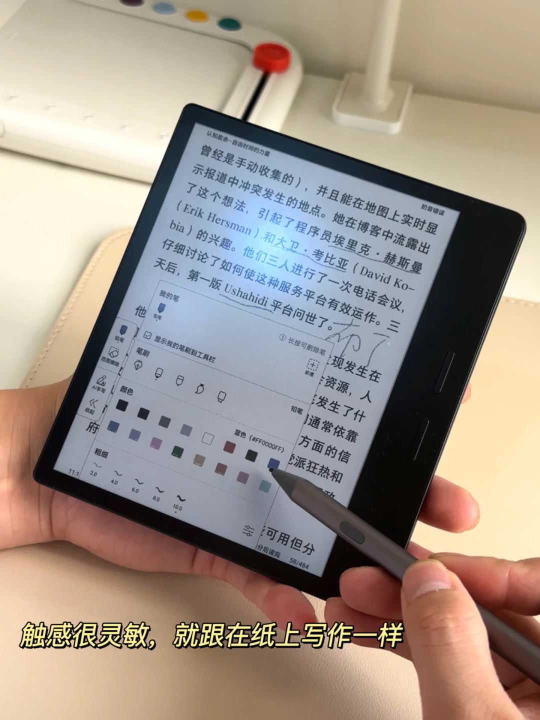 宝藏阅读器，可以和娃共用？一买一个不吱声！