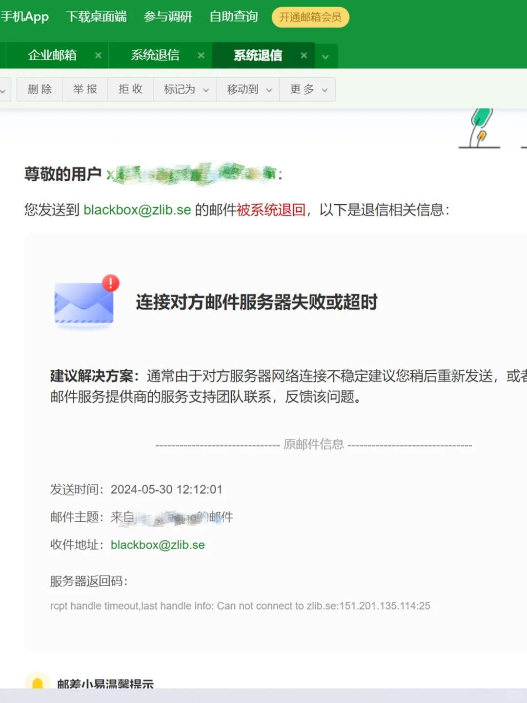 「Z-Library」永远讨厌霉国