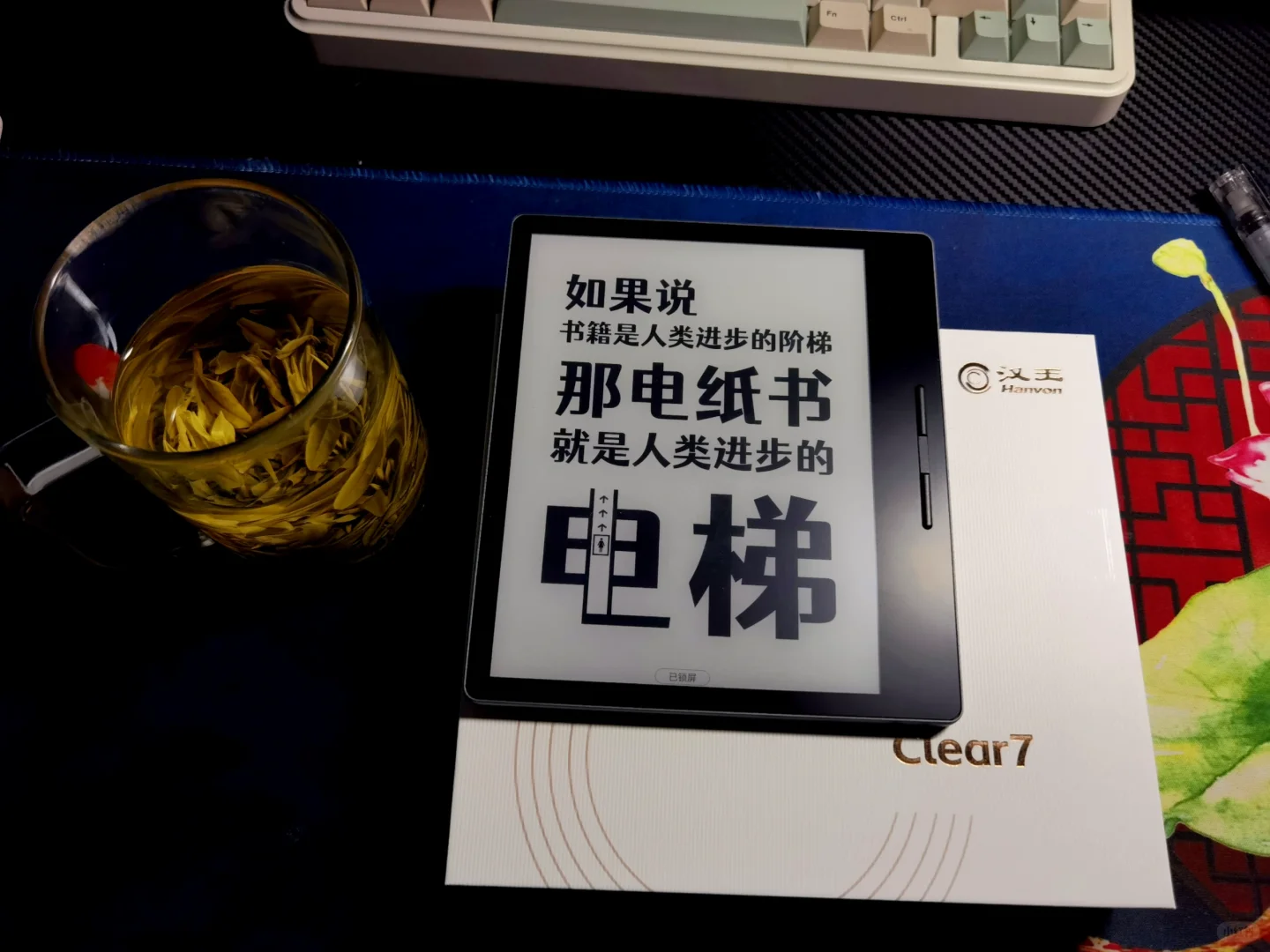 入坑电纸书，目前真香！
