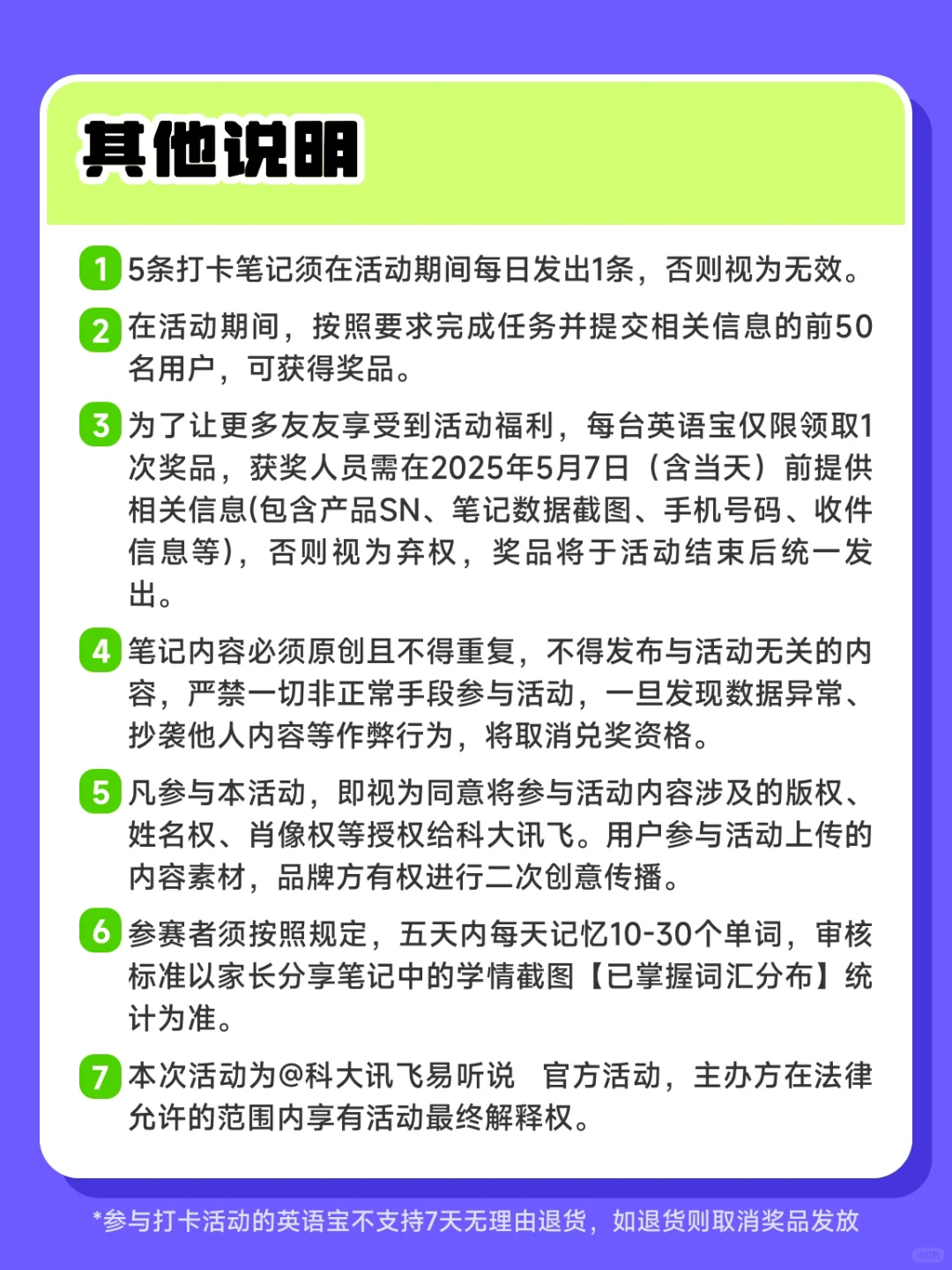 又周五了心情好💢揪50个人……