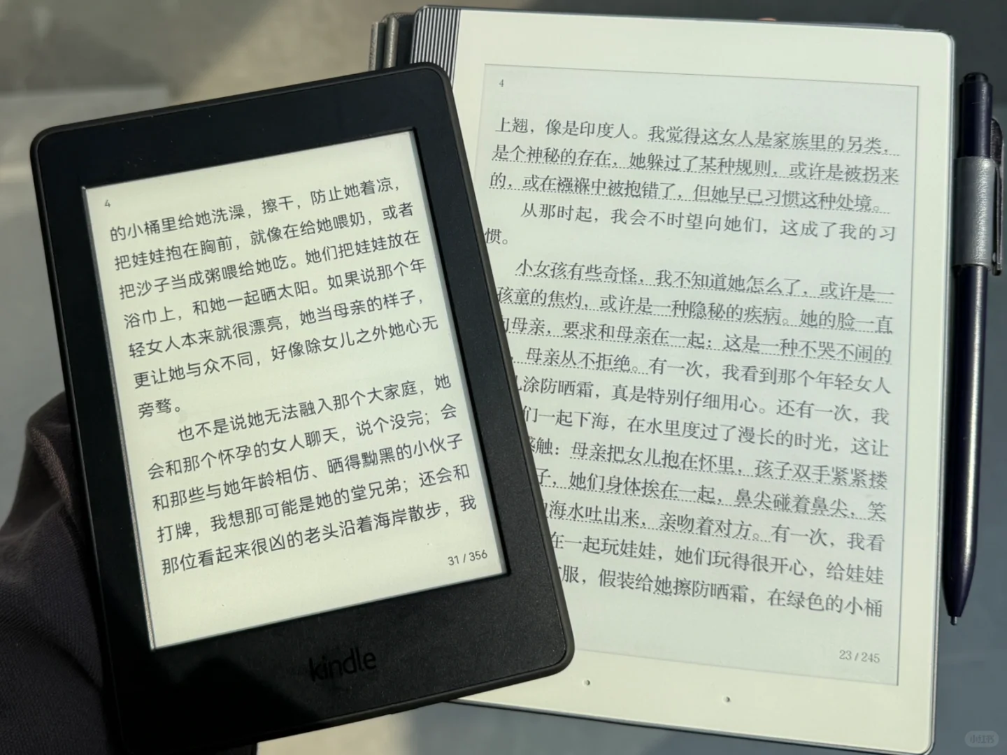 阳光下的kindle和汉王🥰