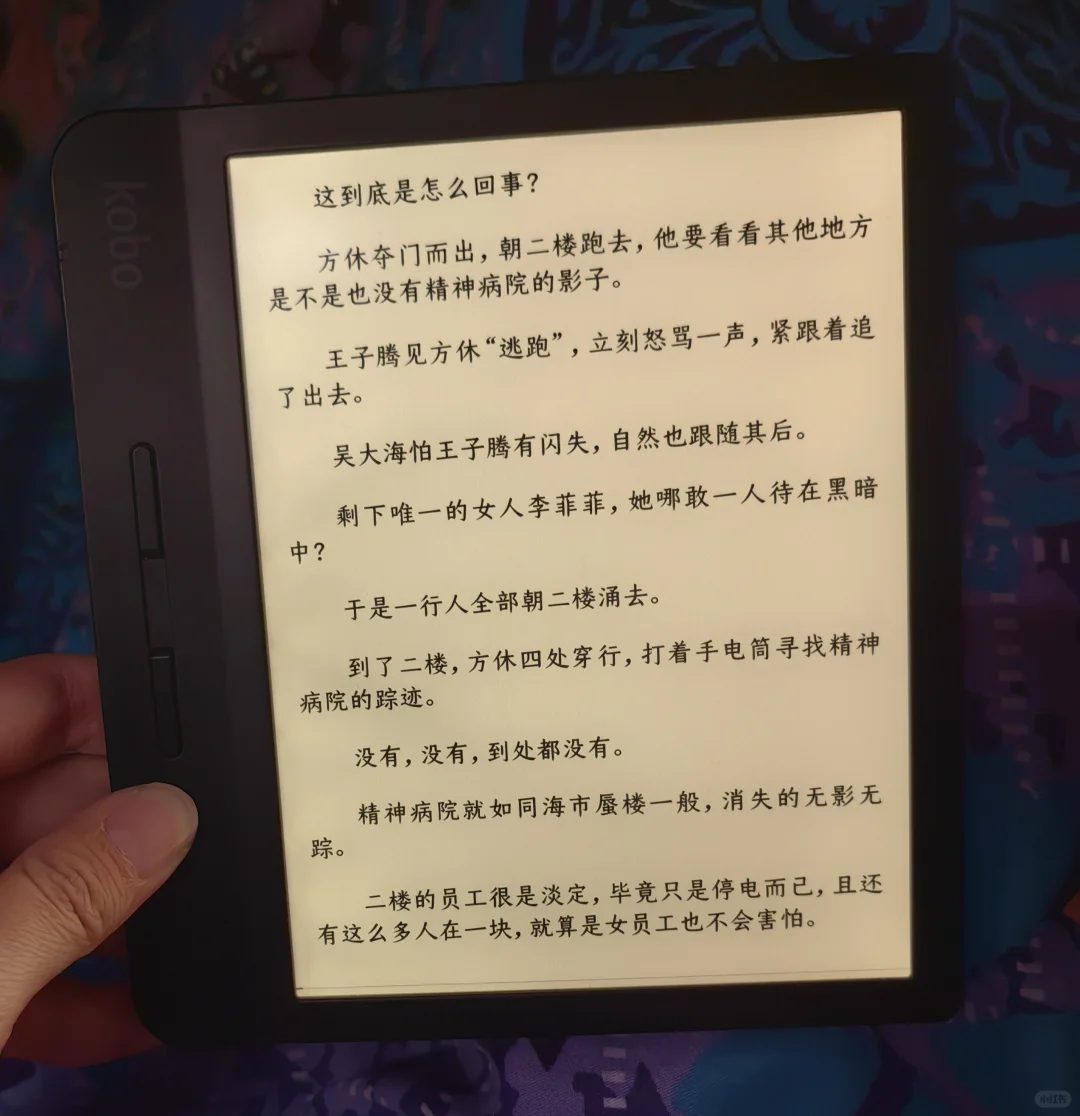 很值得入手的阅读器