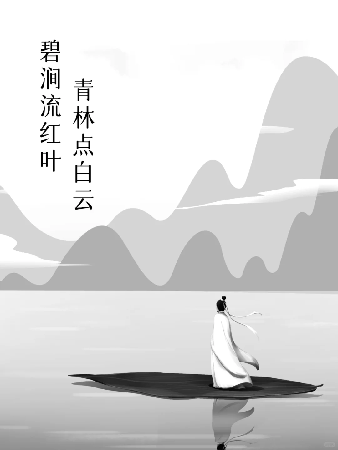 秋意浓|电纸书壁纸上新🍂