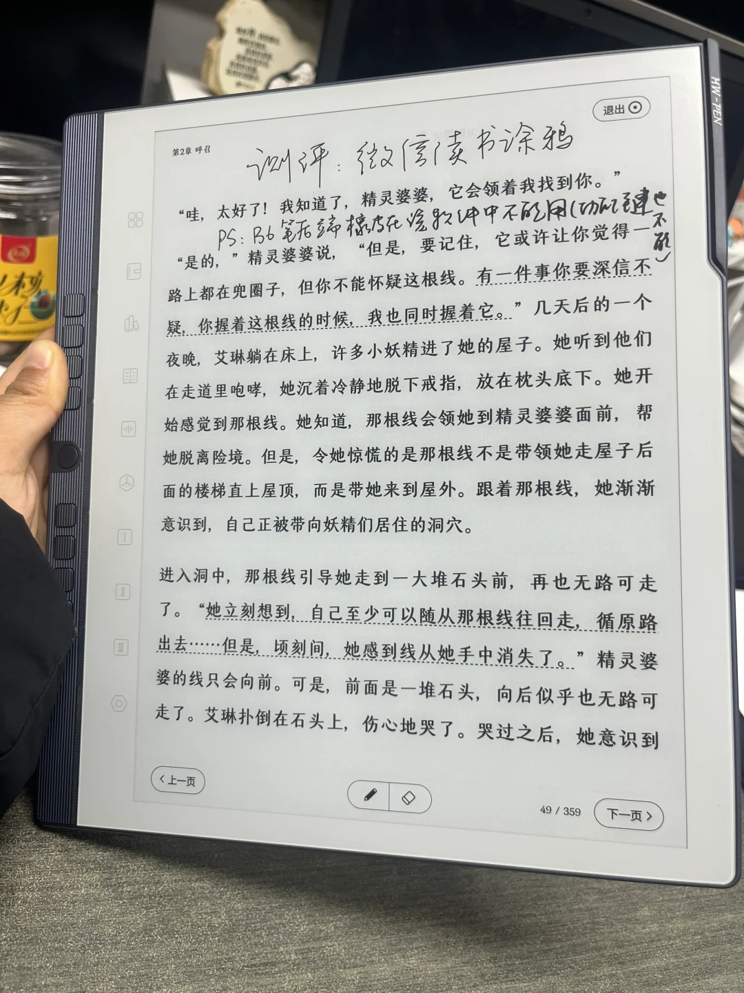 等了很久才到的二代n10pro
