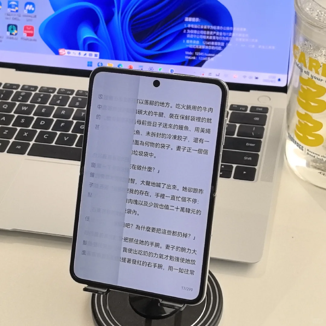 PuraX眼动翻页也太鸡肋了。。