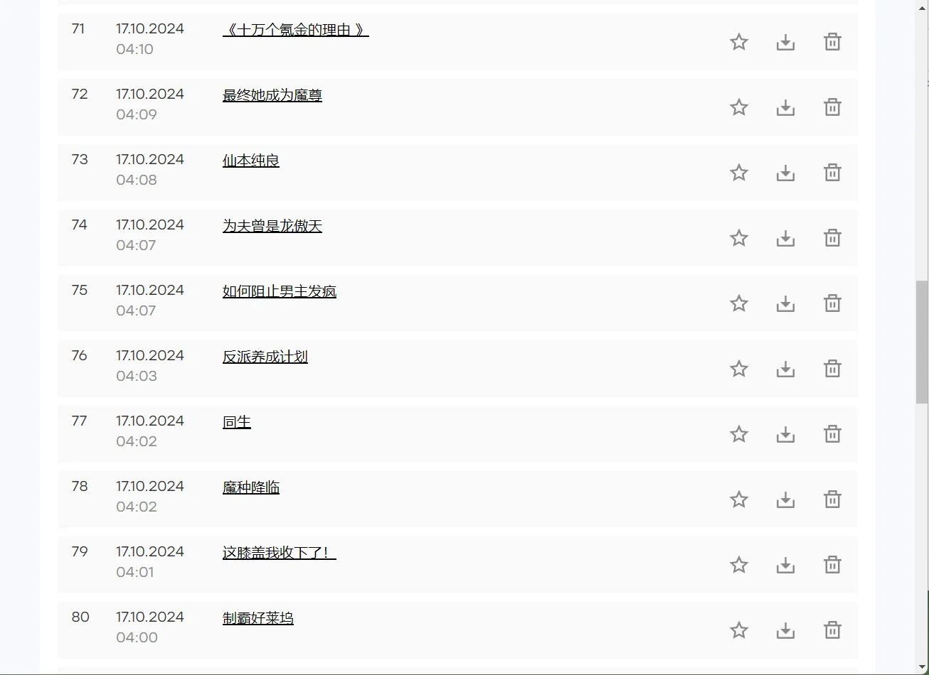 zlibrary网文小说合集
