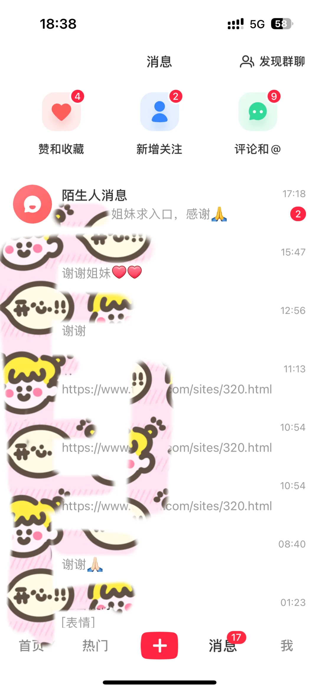 🍠的流量是别人的帖子给的😰