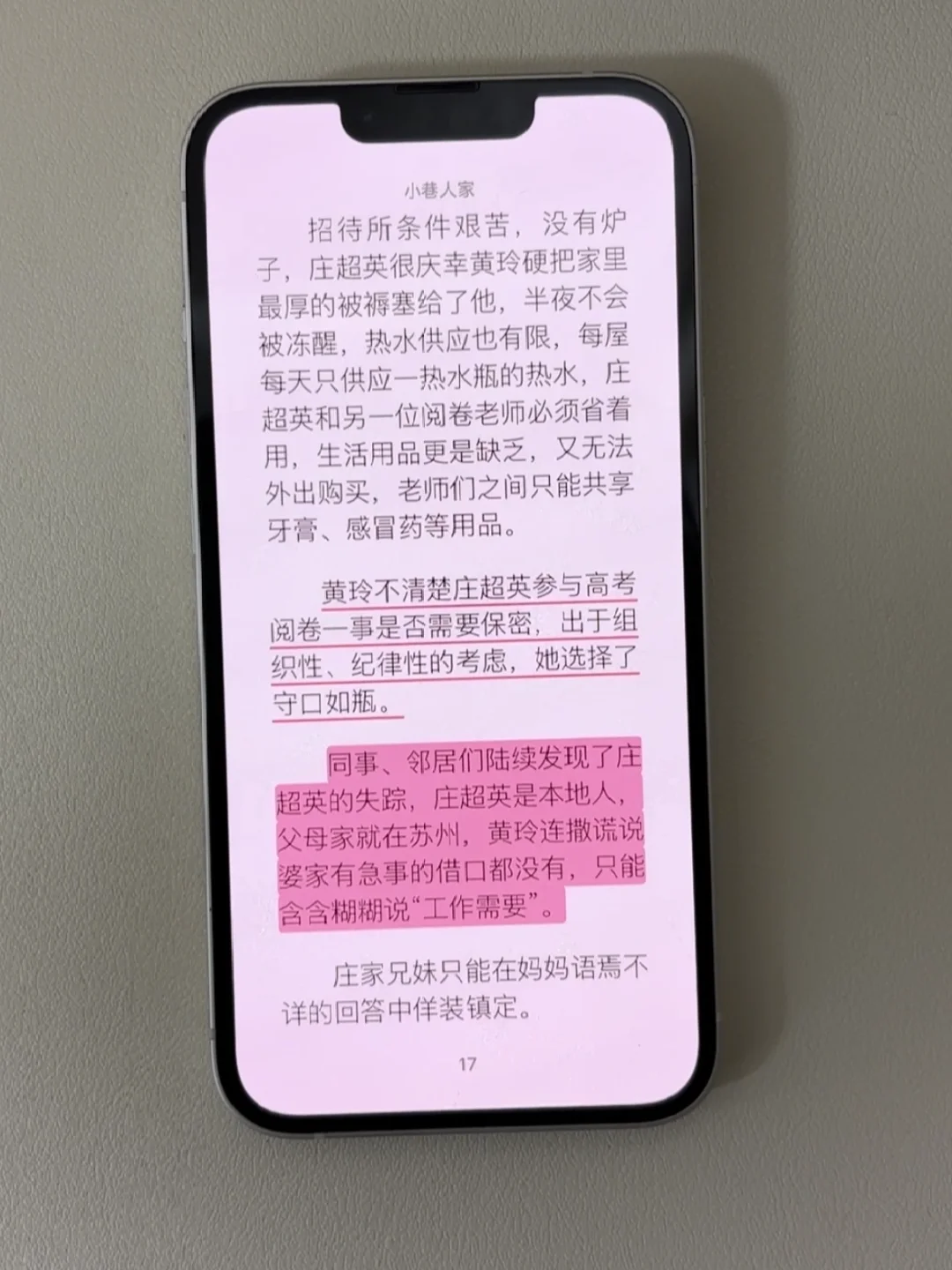 🍎苹果图书没有看不了的书❗️2个方法教会你