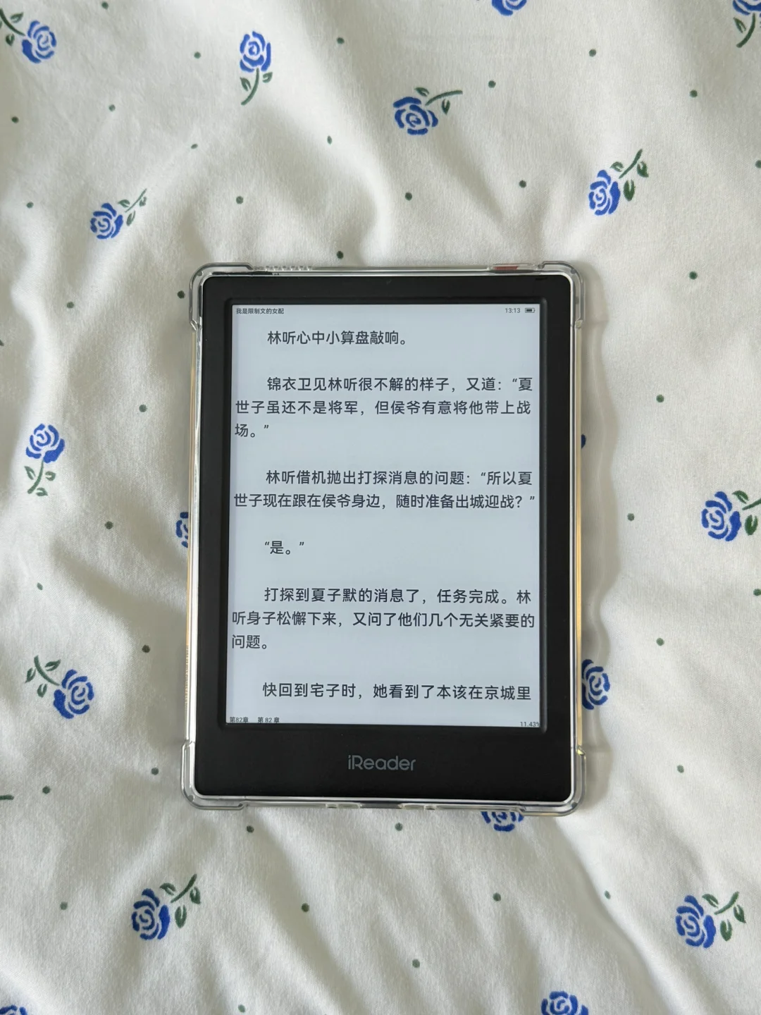 掌阅neo2祛魅成功！！