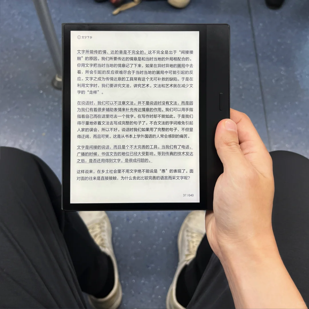 J人拥有了电纸书以后爱上了地铁通勤