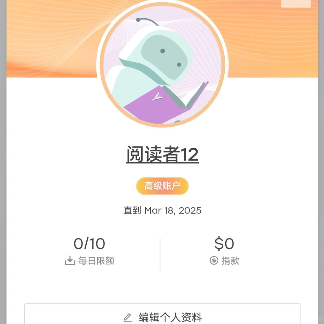 再次给宝子们推荐一个神仙网站—Zlibrary