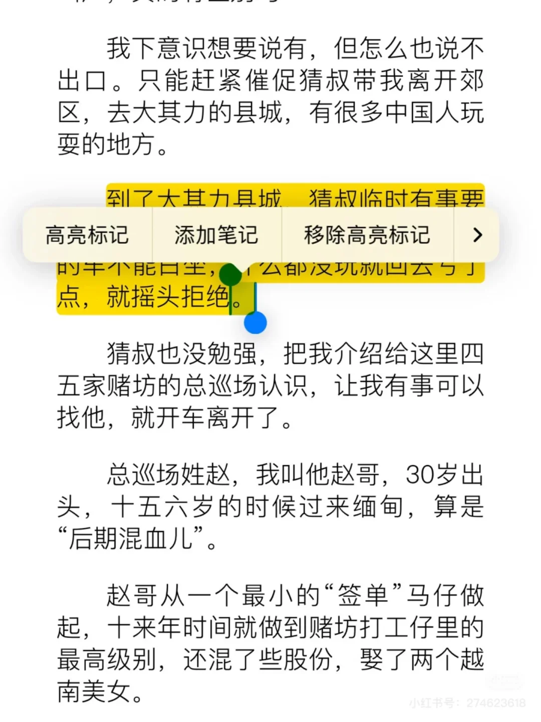 💥 Zlib快乐回归🔥这次直接焊在iPhone上！