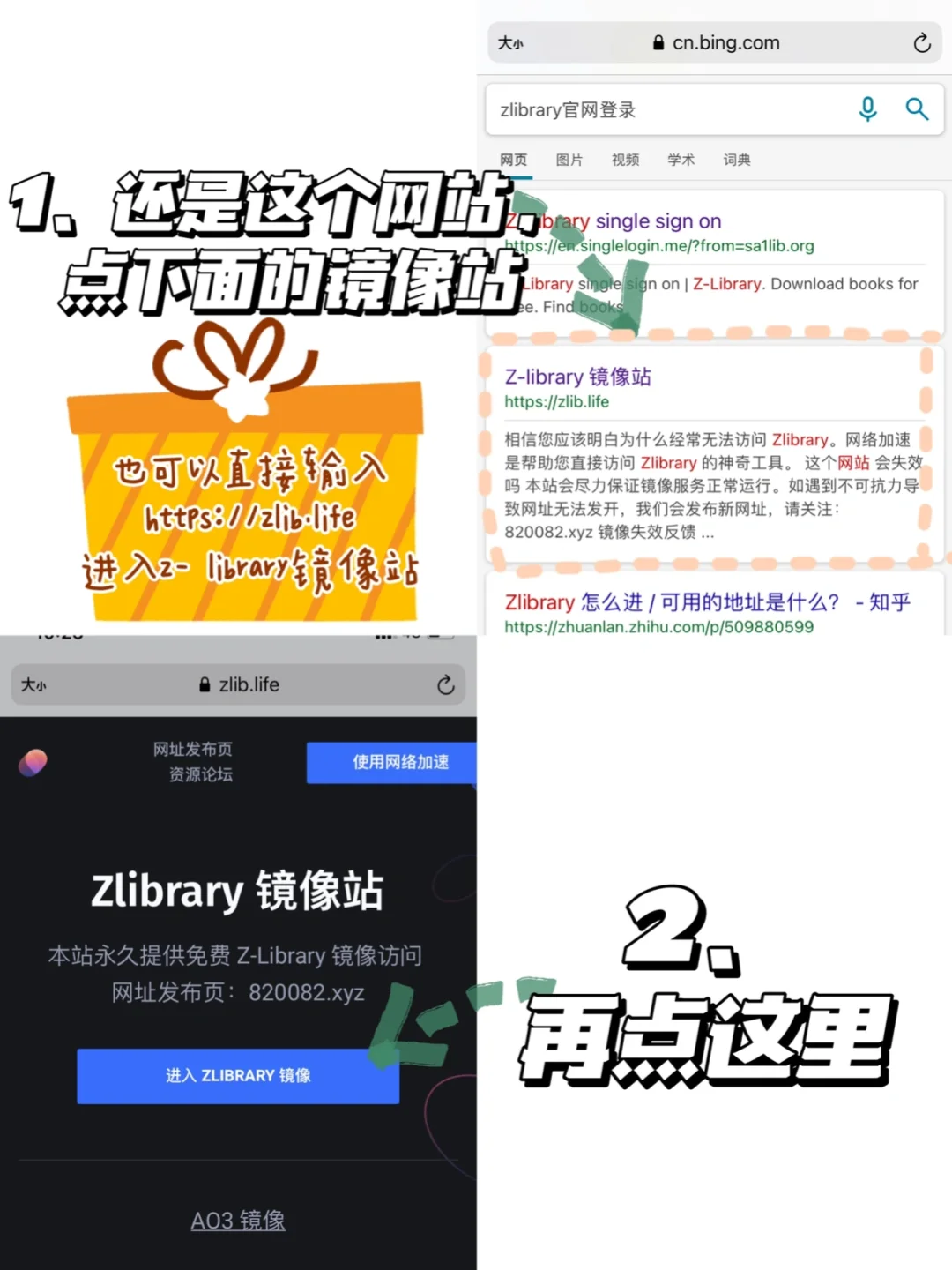 请大数据推给Z-library打不开的宝-第1⃣️期