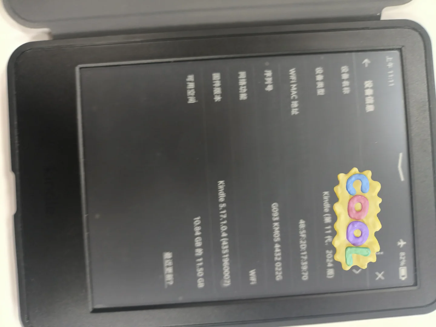 ➗99新kindle2024青春版黑色 16G 880