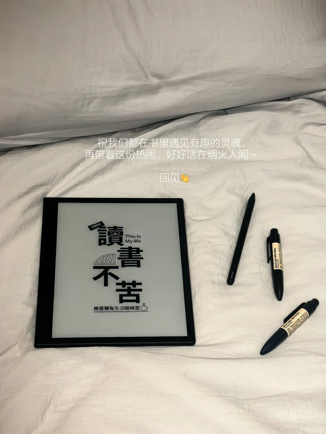 关于读书的几点思考与建议