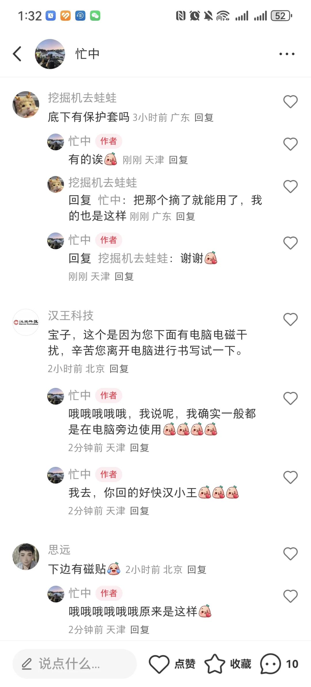 汉小王，我真的哭死！