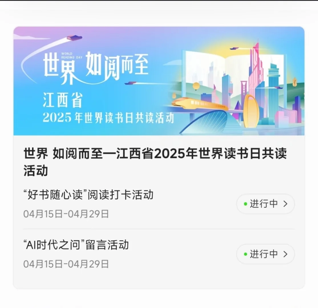 掌阅精选点赞 互赞