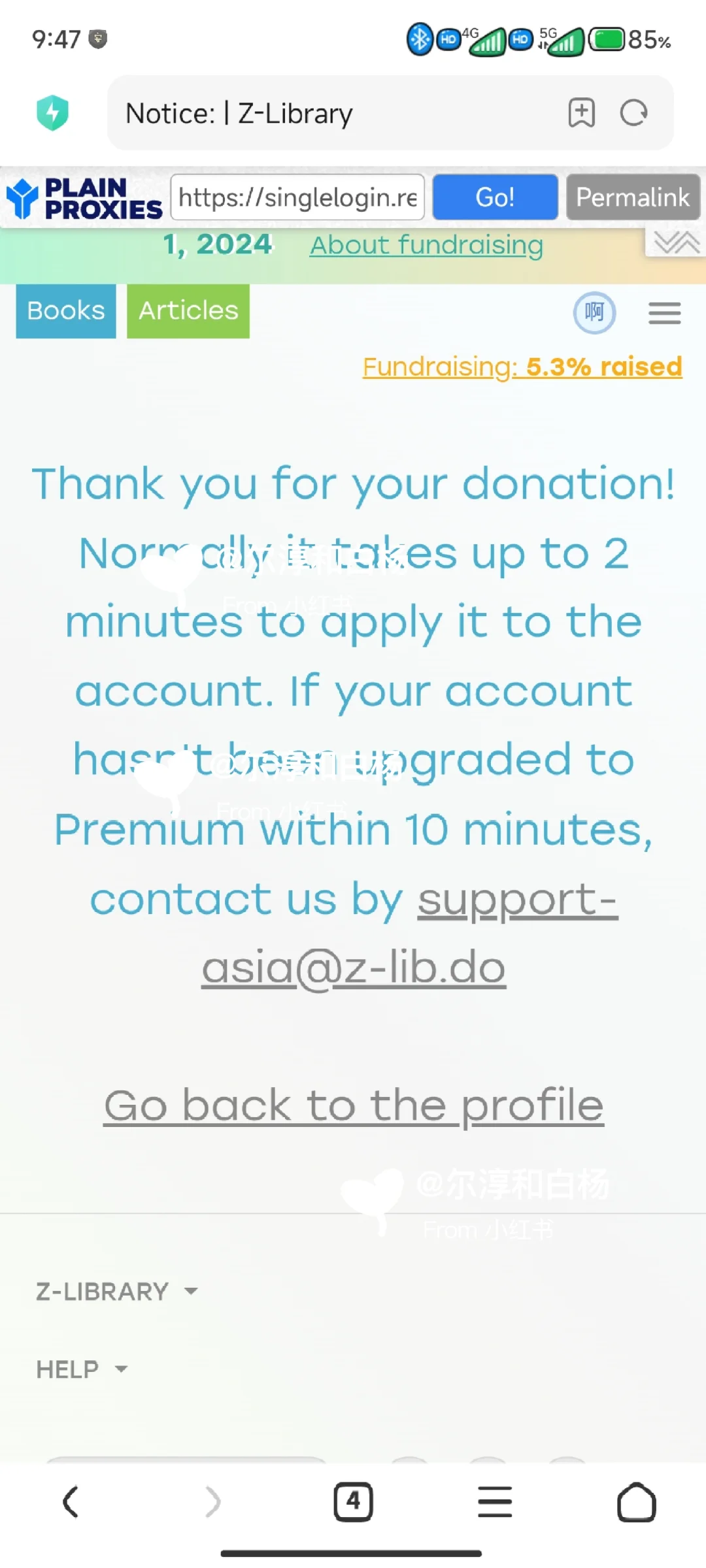 捐款！我为zlb举大旗