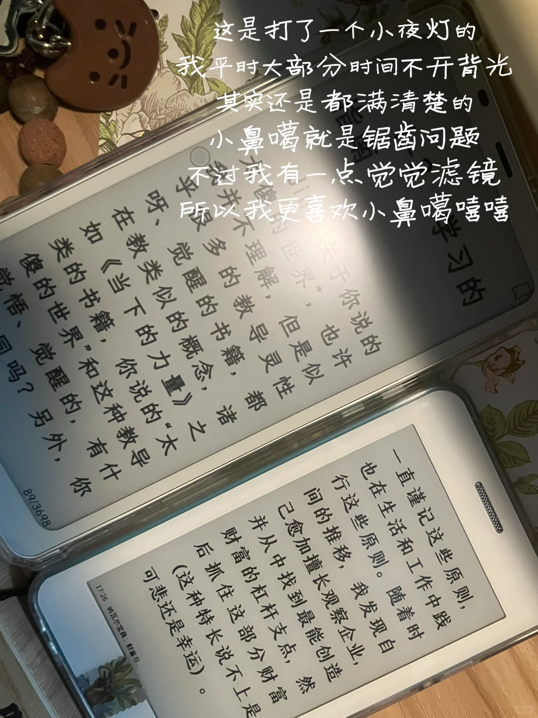 第一个这么对比的人简直是天才