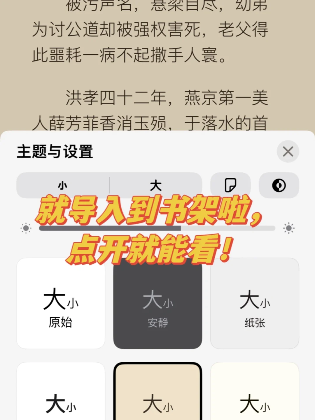 不看后悔❗️2025…4月❗️图书馆最新更新‼️
