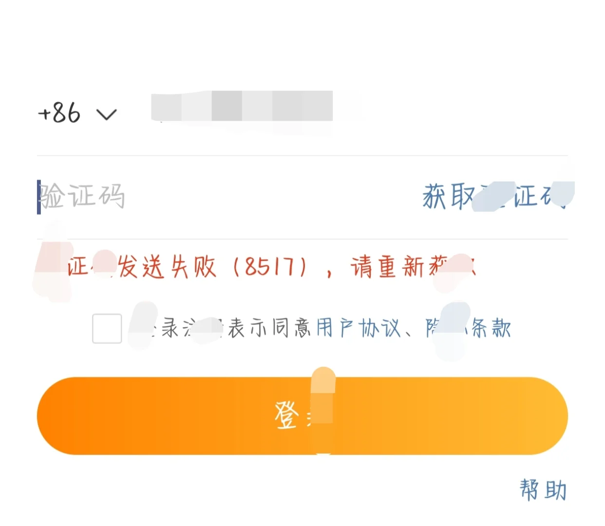 我要哭了