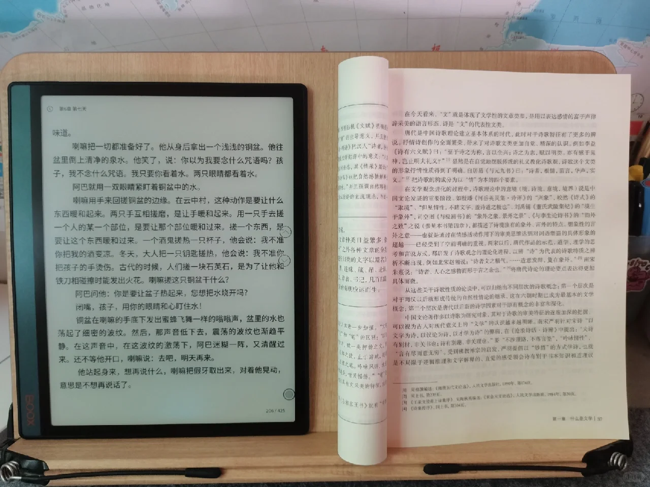 文石NoteX2？8小时持续阅读，👀说很行！