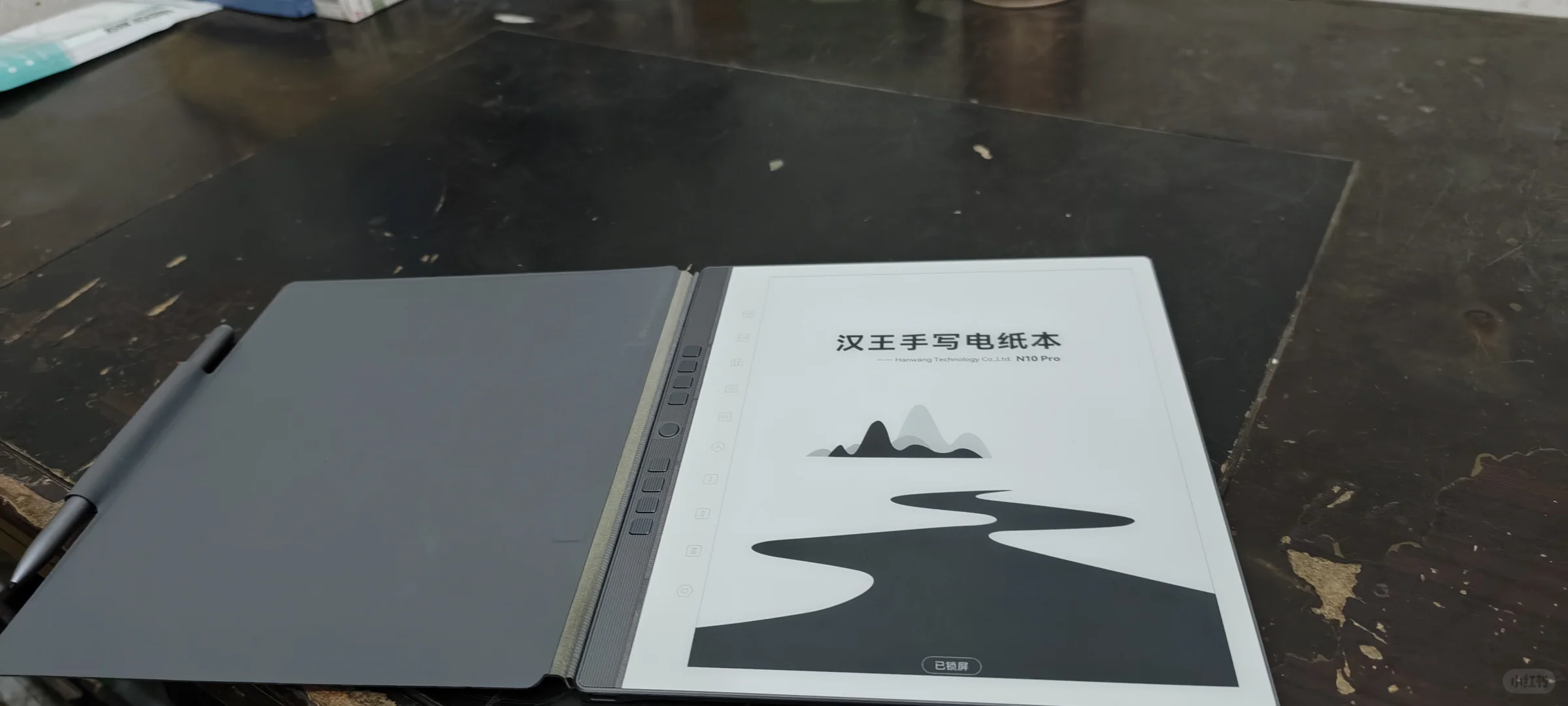 我的电纸书