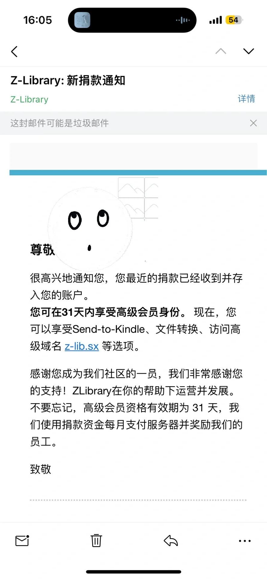 Z-library 捐款怎么调整金额？