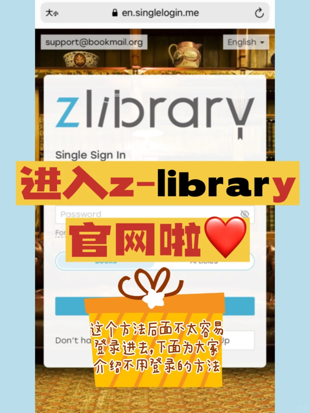 请大数据推给Z-library打不开的宝-第1⃣️期