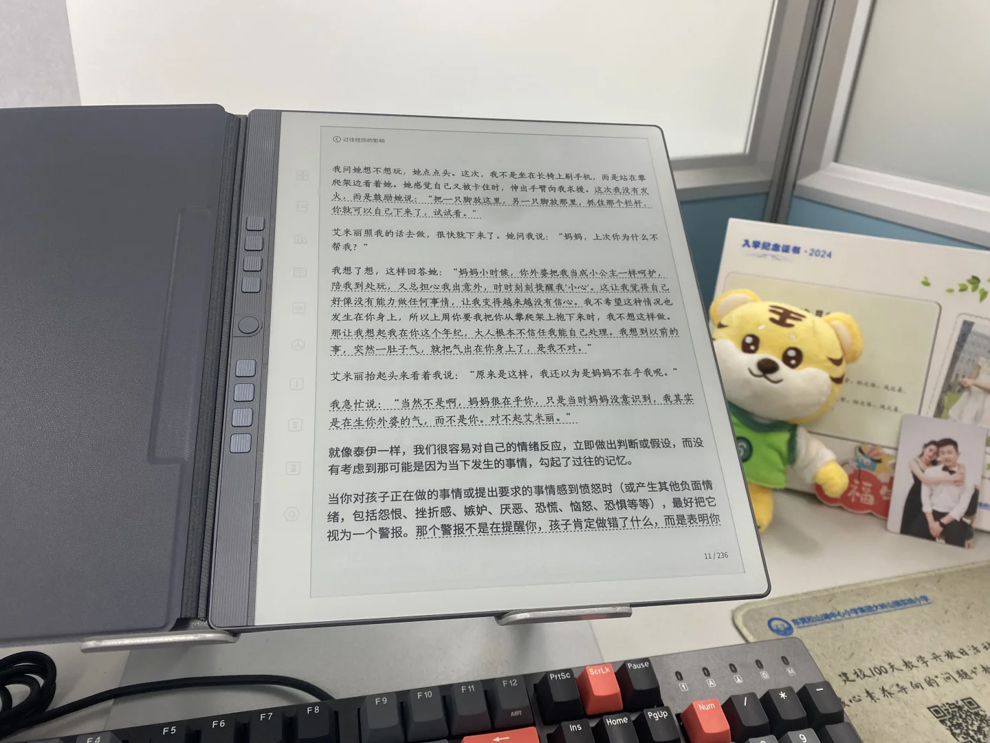 纸质书🆚电纸书，阅读体验大不同
