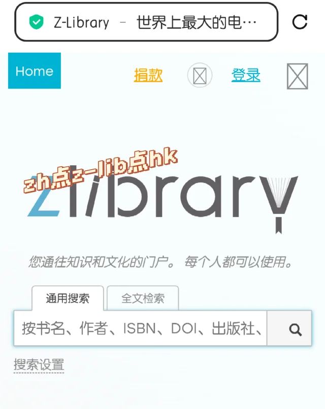 电子图书馆，有空看看书喔