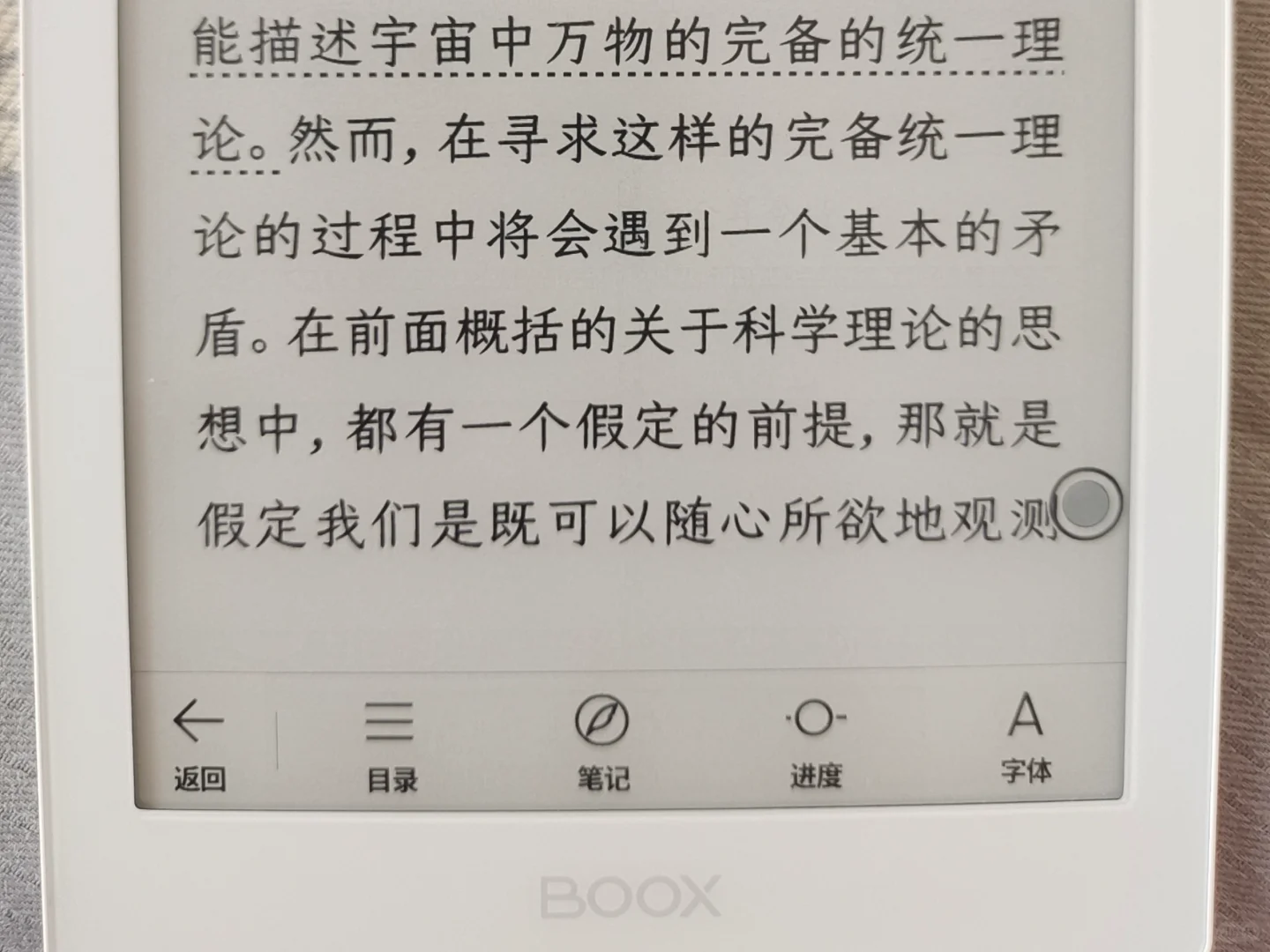 纠结症候群患者，留哪个啊？