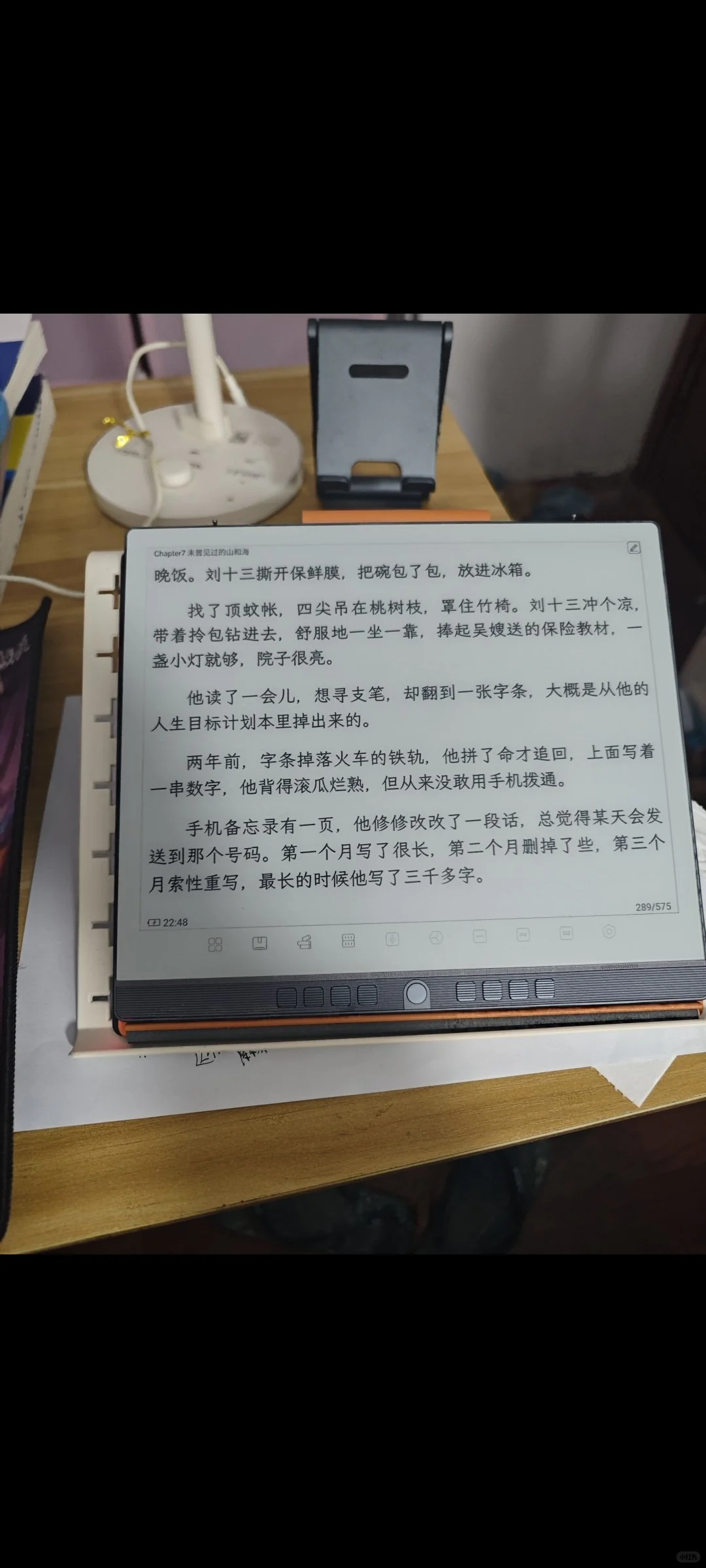 ＃汉王电纸书＃世界读书日＃我的电子书房