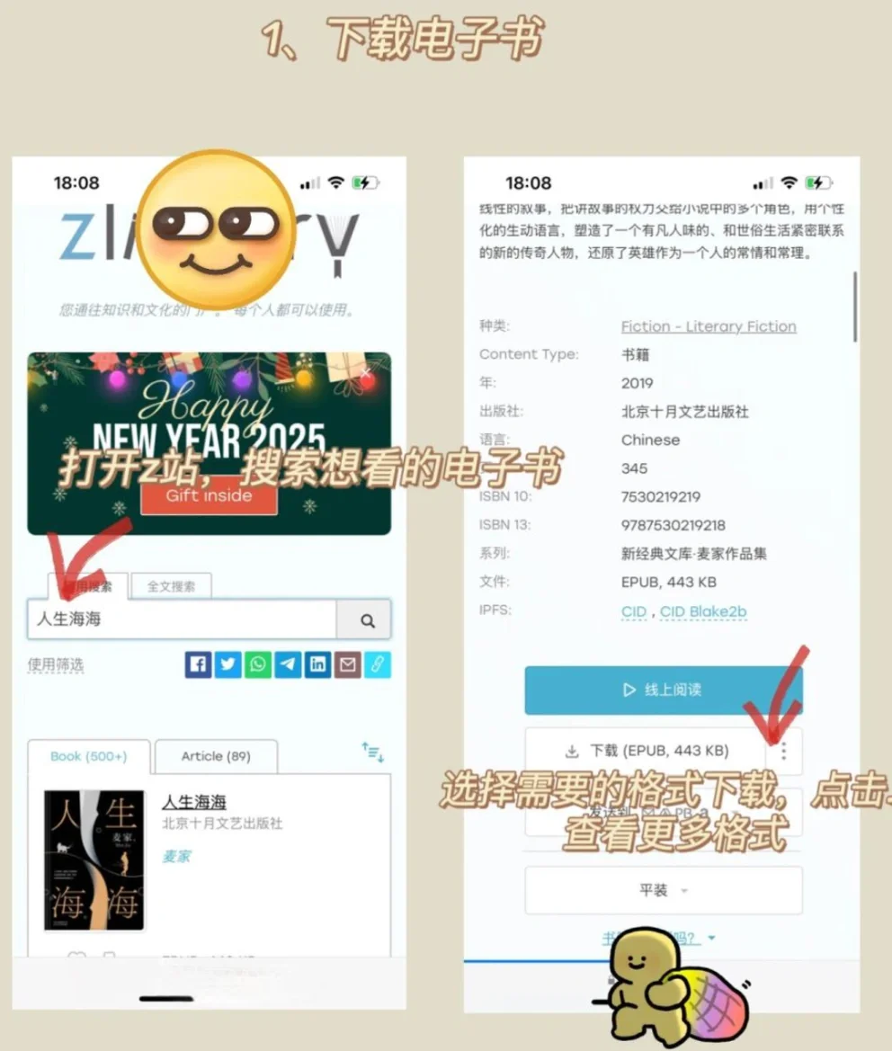 Zlib🕸️(2025年4.21)ipad没有看不了的书🔥