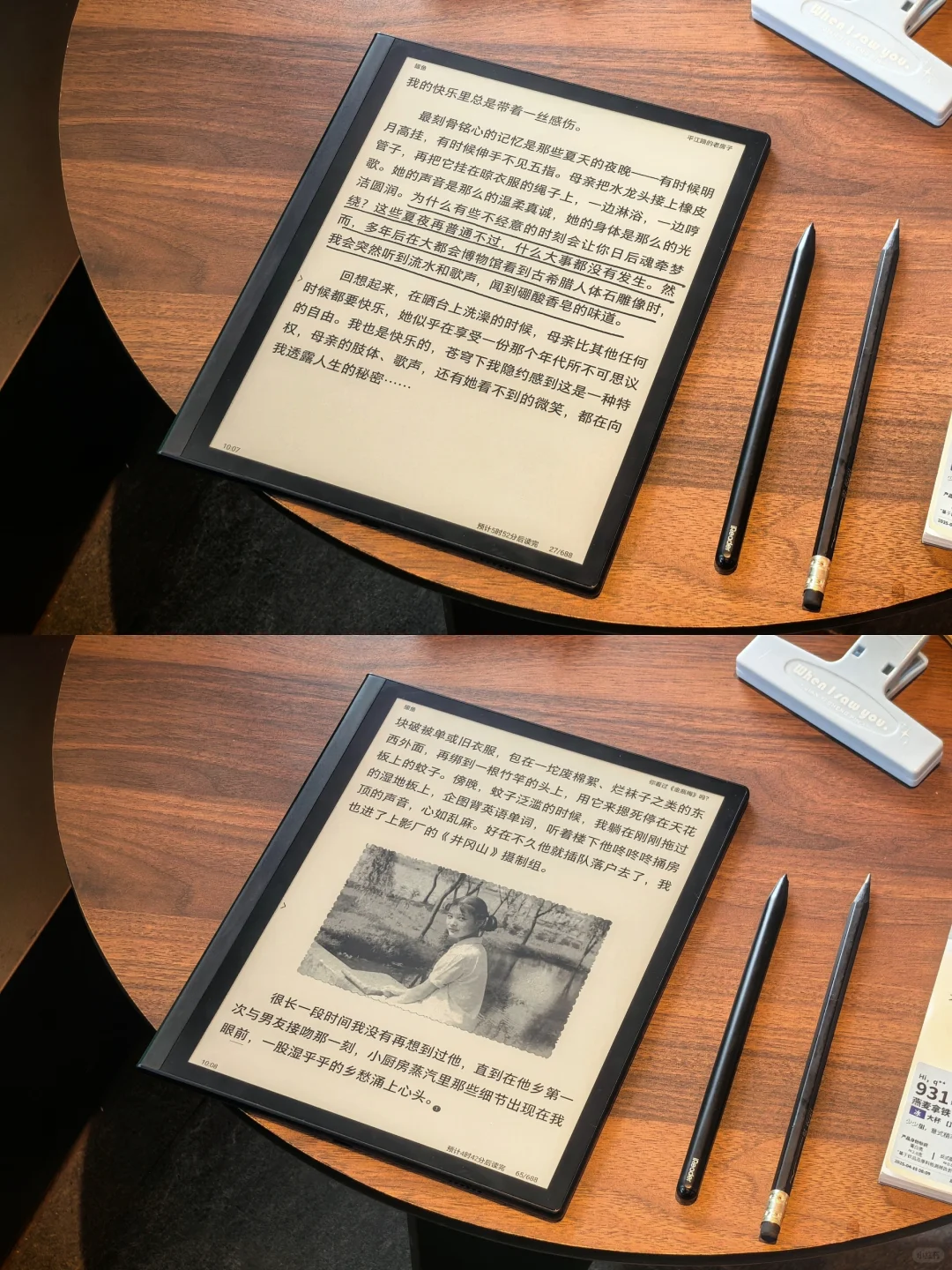 关于读书的几点思考与建议