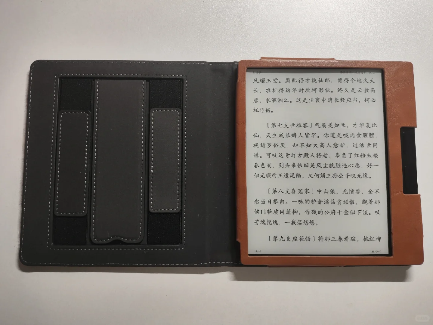 掌阅Ocean 4 Turbo2025保护套推荐