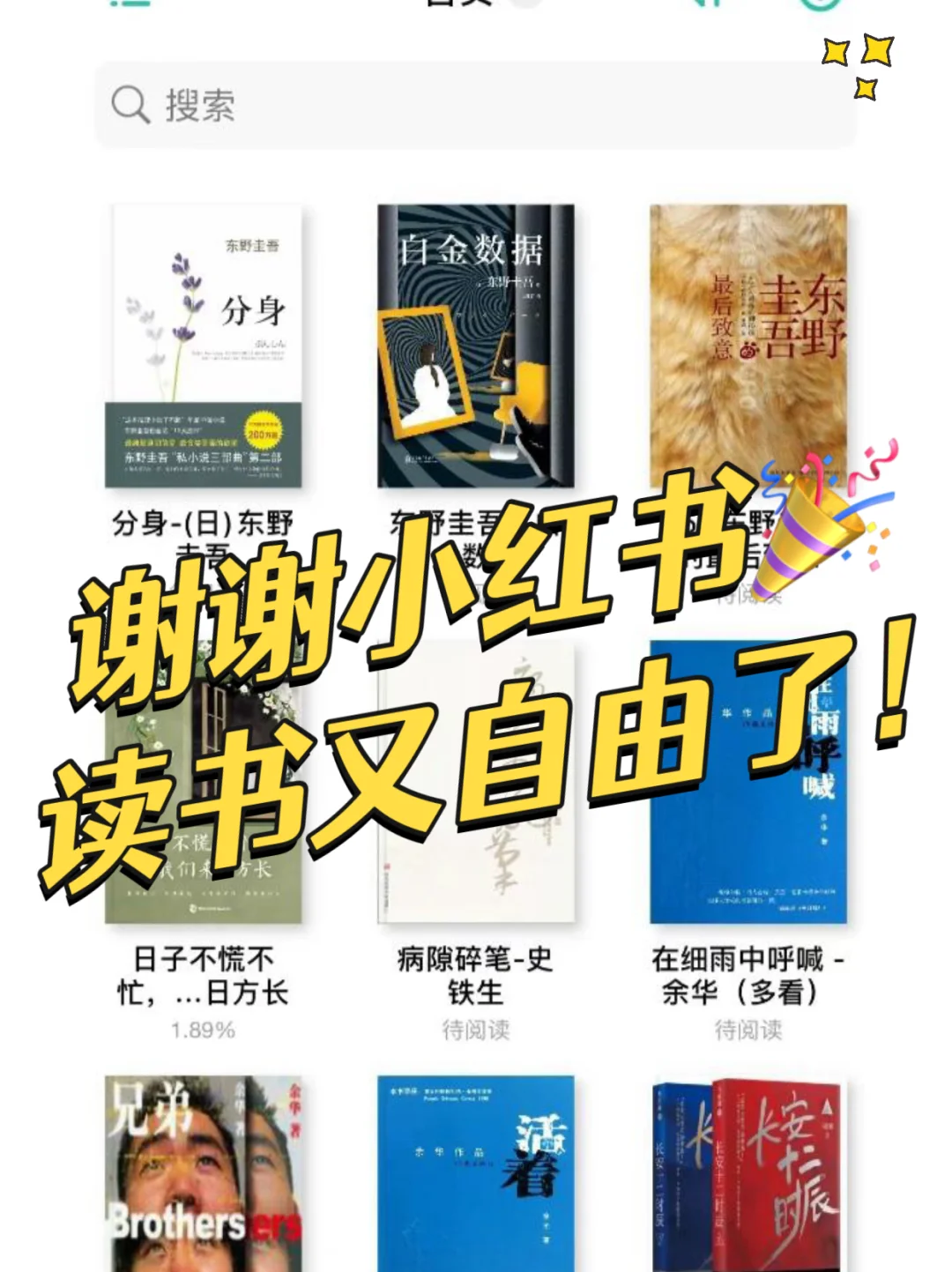 Zlib🕸️(2025年4.19)ipad没有看不了的书🔥