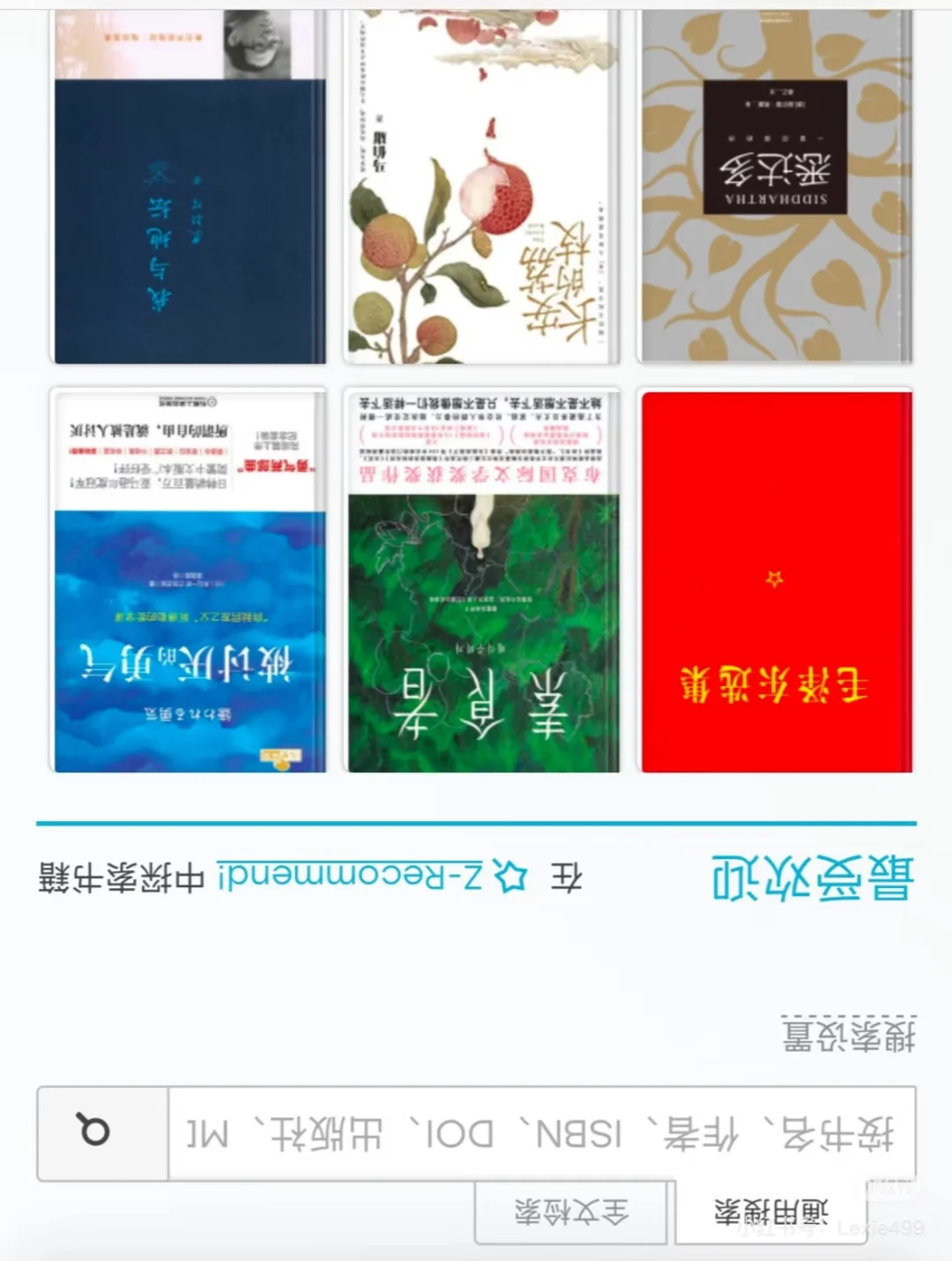 4.19｜zlibrary 地址