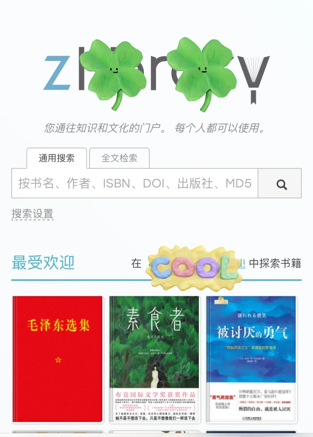 4.23最新坐标