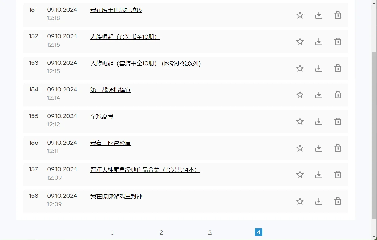 zlibrary网文小说合集