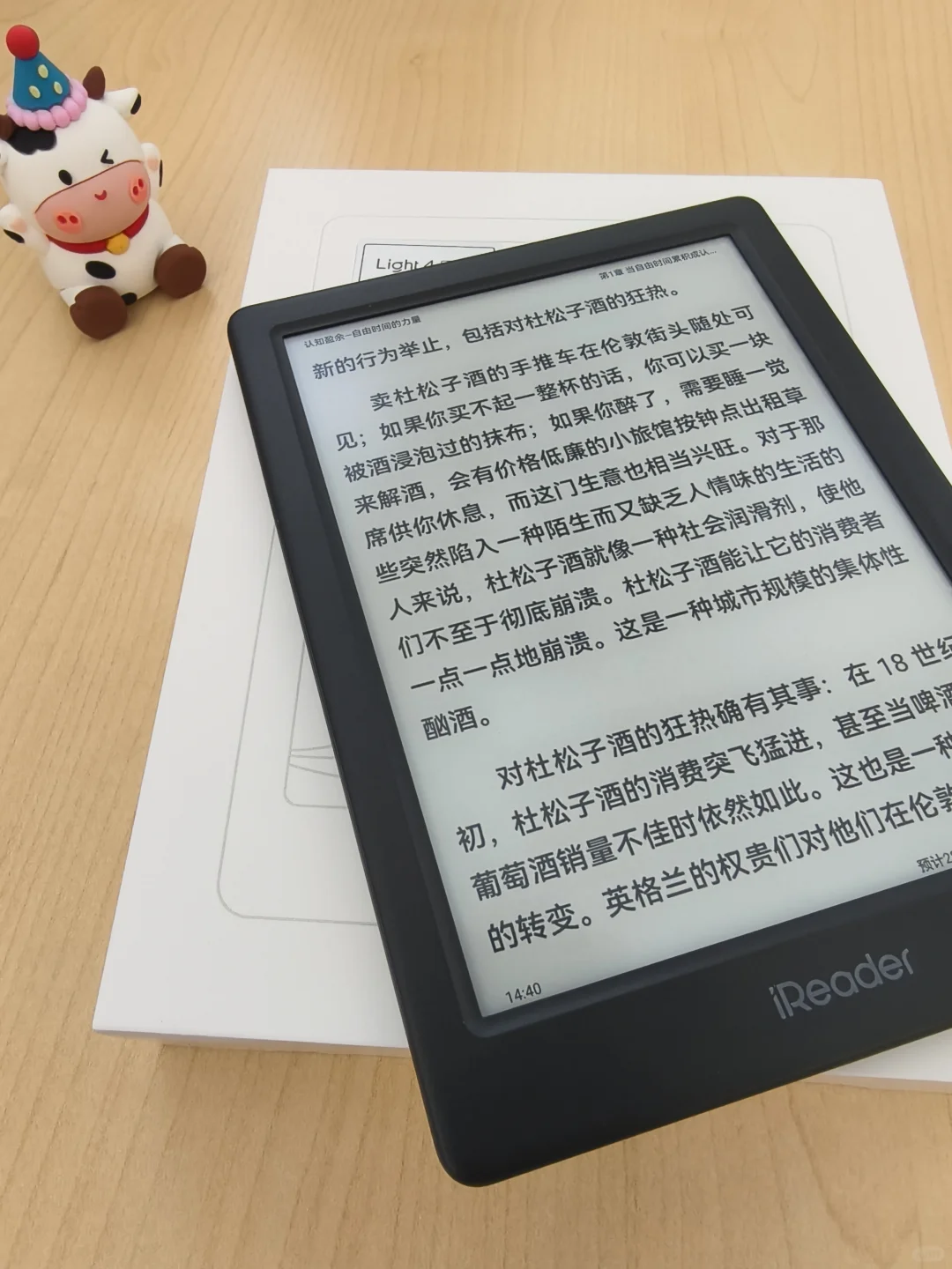 掌阅light4turbo到手了