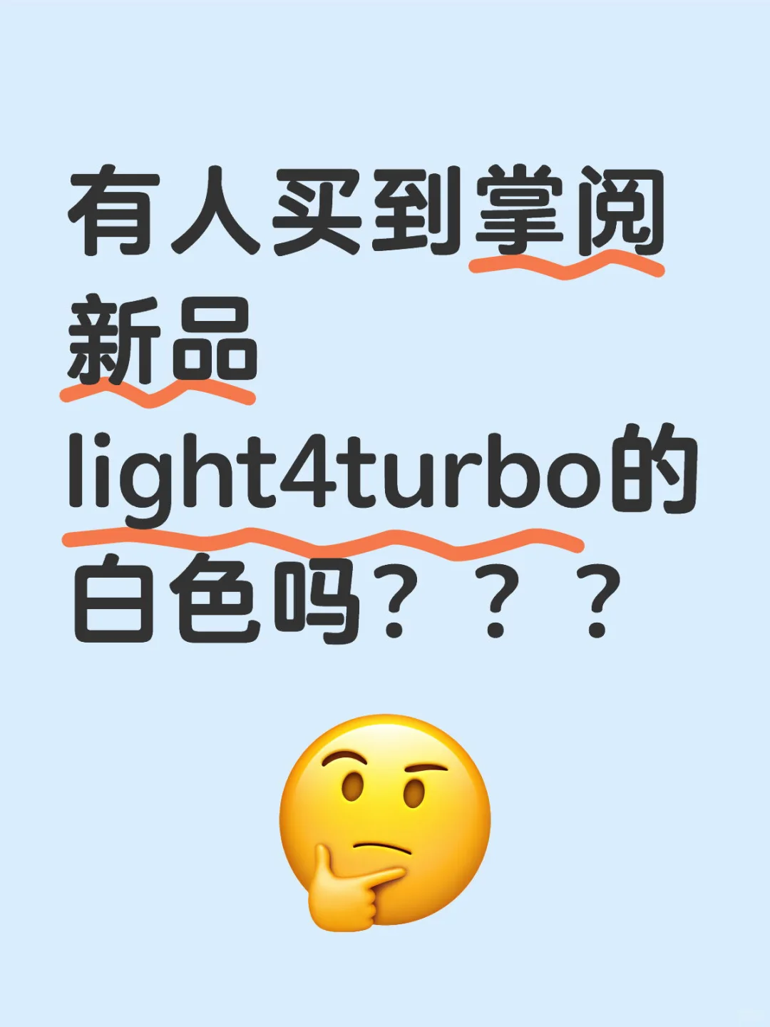 ireader你真的没在搞诈骗吗